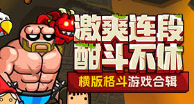 九尾见面会